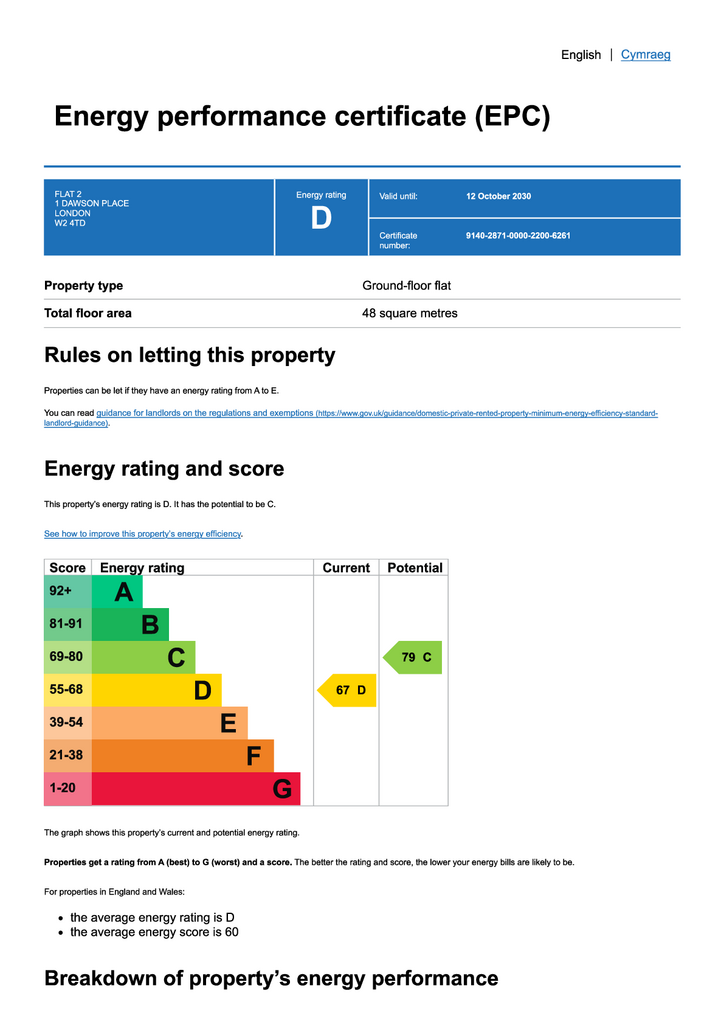 1 bedroom flat to rent - document