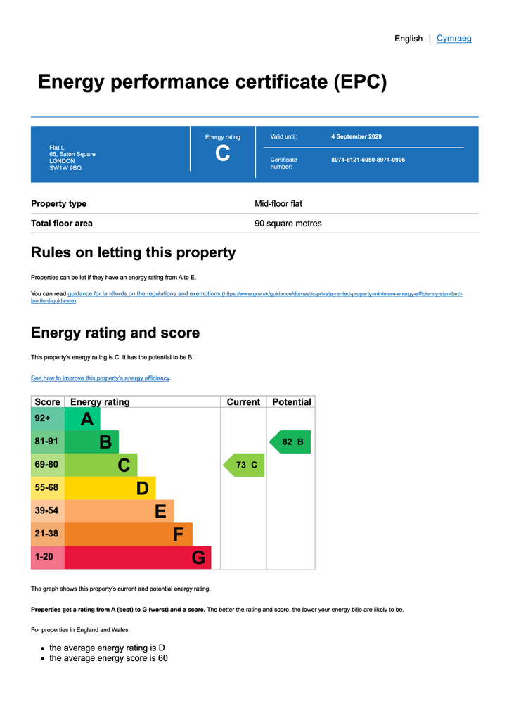 2 bedroom flat to rent - document