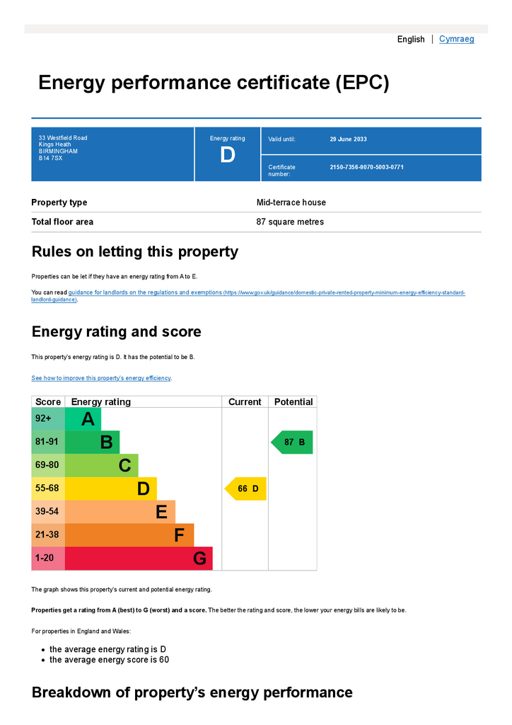 2 bedroom terraced house to rent - document