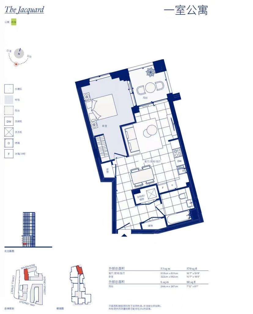 1 bedroom flat to rent - floorplan