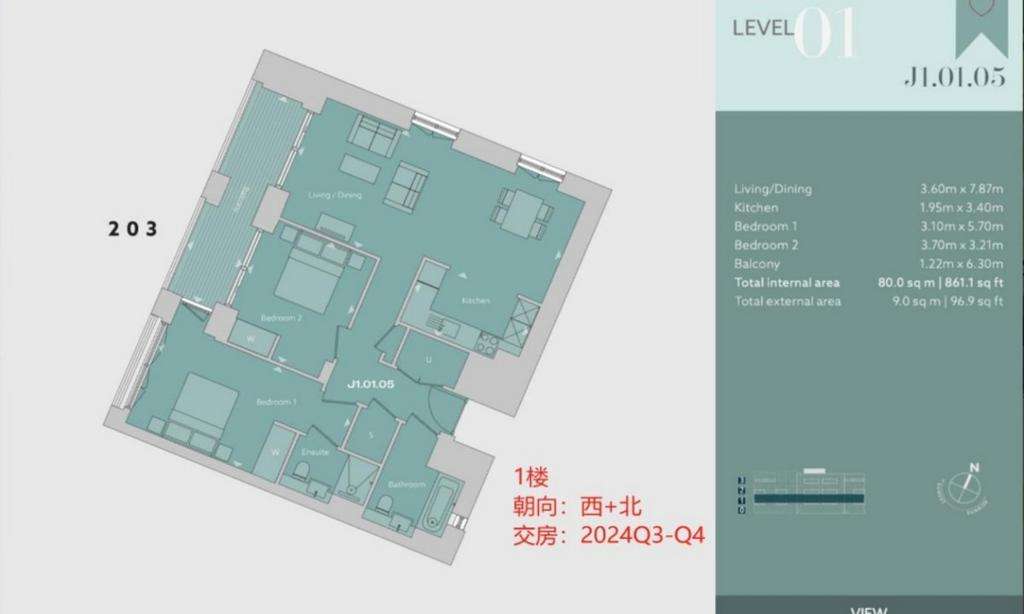 2 bedroom flat to rent - floorplan